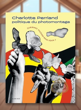 【现货】夏洛特-佩里昂：我们要如何生活？法文儿童绘本Les restaurants imaginaires : 25 recettes à réaliser en familleAnn