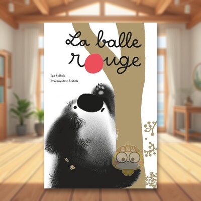 【现货】红色球球La balle rouge法文儿童绘本Iga Scibek精装3-6岁La Partie进口原版书492768422书籍图书外版正版