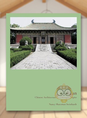 【现货】元蒙古帝国的中国建筑Yuan英文建筑设计建筑风格与材料构造Nancy Steinhardt精装Princeton University Press进口原版书9