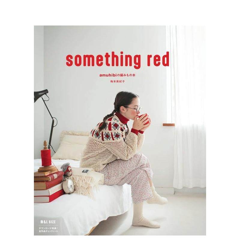 something red s