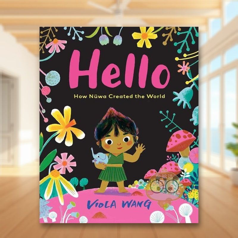 你好：女娲创世的故事 Hell