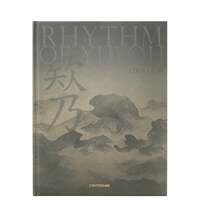 【 Pre-sale 】【 Contemporary Chinese Artist】 Chen Duxi: Ai Nai 【Contemporary Chinese Artist】Rhythm of Yuloh Original English Art Album thumbnail 3