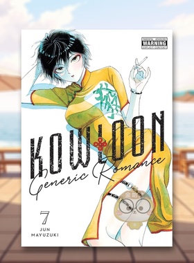 【预售】九龙大众浪漫 7 Kowloon Generic Romance， Vol. 7 原版英文漫画书 科幻悬疑职场爱情漫画进口书籍图书外版正版