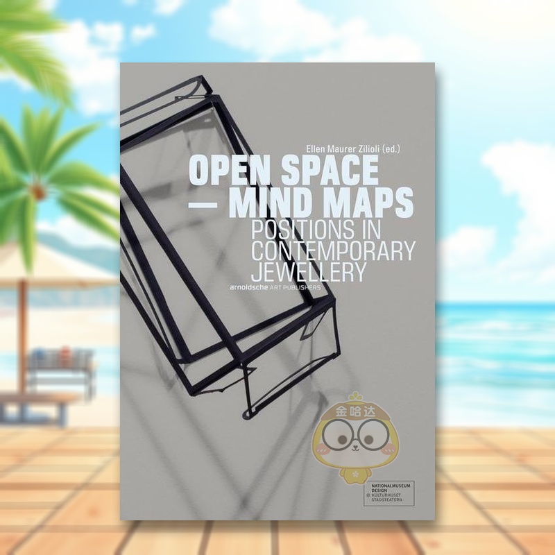 开放空间-思维导图:当代首饰的