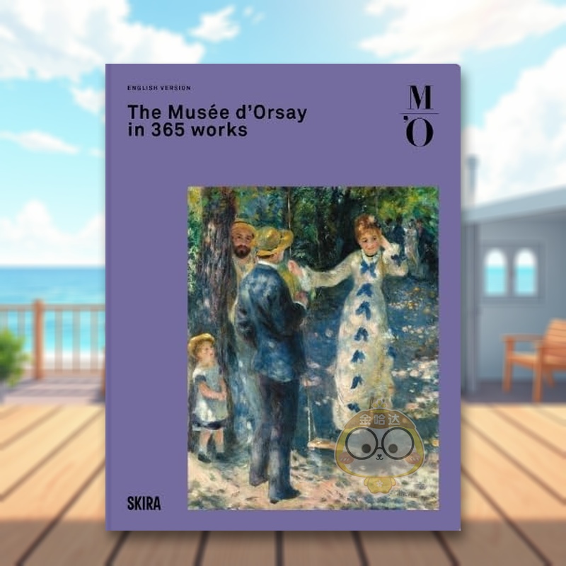 （预计10月出版）奥赛博物馆3