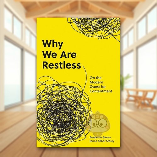 我们为何不安？：论现代人对满足