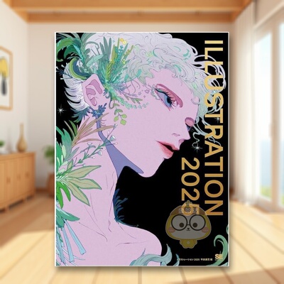 【现货】日本插画年鉴 2025 特别版 日文艺术插画作品集设定集画集日版进口原版图书外版书籍ILLUSTRATION 2025 特別版