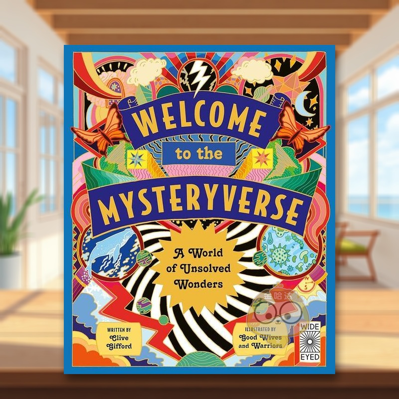 欢迎来到神秘世界：世界未解之谜