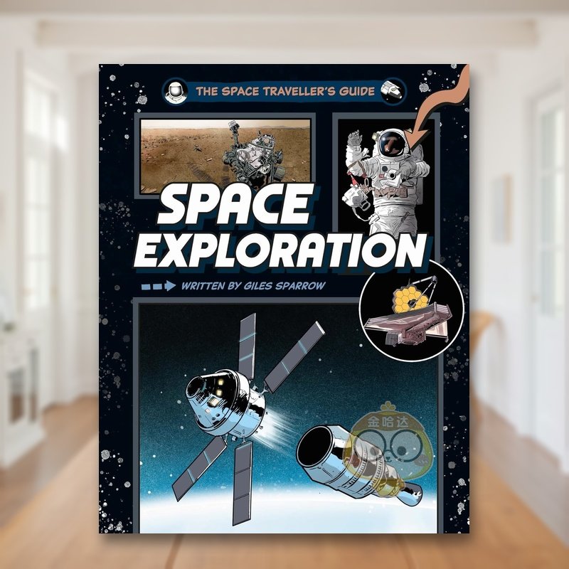 太空旅行指南：太空探索 The