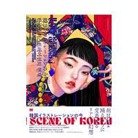 【 In Stock 】 Korean ILLUSTRaTION SCENE OF KOREa Japanese Imported Original Art Illustration Works Collection, Picture Book, Picture Book Zipcy Xiangyong Society thumbnail 2