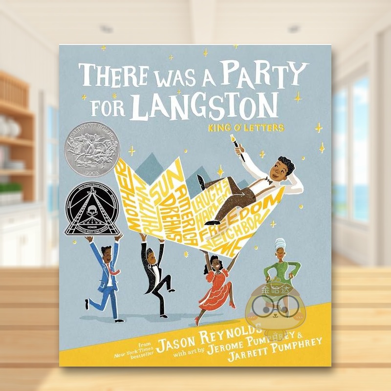 【2024凯迪克银奖】兰斯顿的