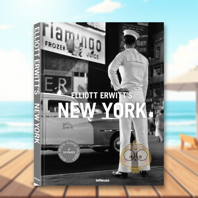 艾略特·厄威特的纽约（新版）