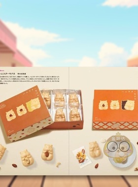 【预售】亮眼的当地特色纪念品包装设计 日文广告包装设计品牌创意美术日版进口原版图书外版书籍Cheerful Local Package Designs