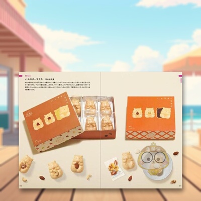【预售】亮眼的当地特色纪念品包装设计 日文广告包装设计品牌创意美术日版进口原版图书外版书籍Cheerful Local Package Designs