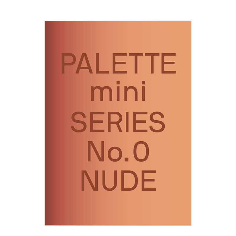 【现货】 【Palette Mini Series】Nude 【调色板迷你系列】00:裸色:新肤色调图形设计 英文进口原版 书籍/杂志/报纸 艺术类原版书 原图主图