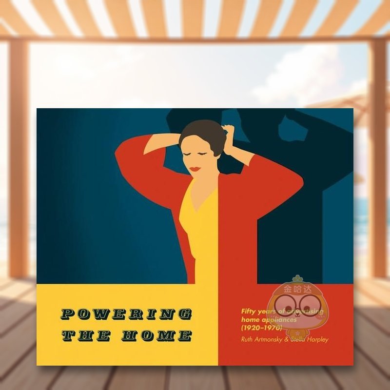 家电广告五十年（1920-19