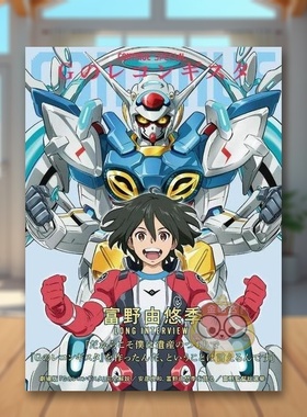 【预售】CONTINUE SPECIAL 高达 G之复国运动 剧场版 日文动画原画插画设定集日版艺术进口原版图书外版书籍CONTINUE SPECIAL Ｇの