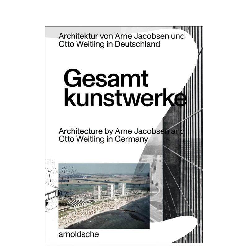 整体艺术作品：阿尔内?雅各布森