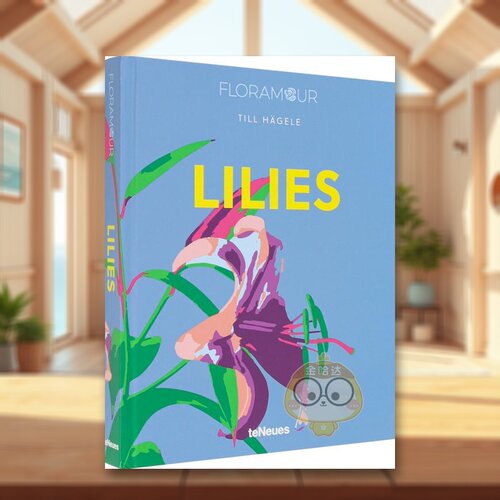 百合 【Floramour】L