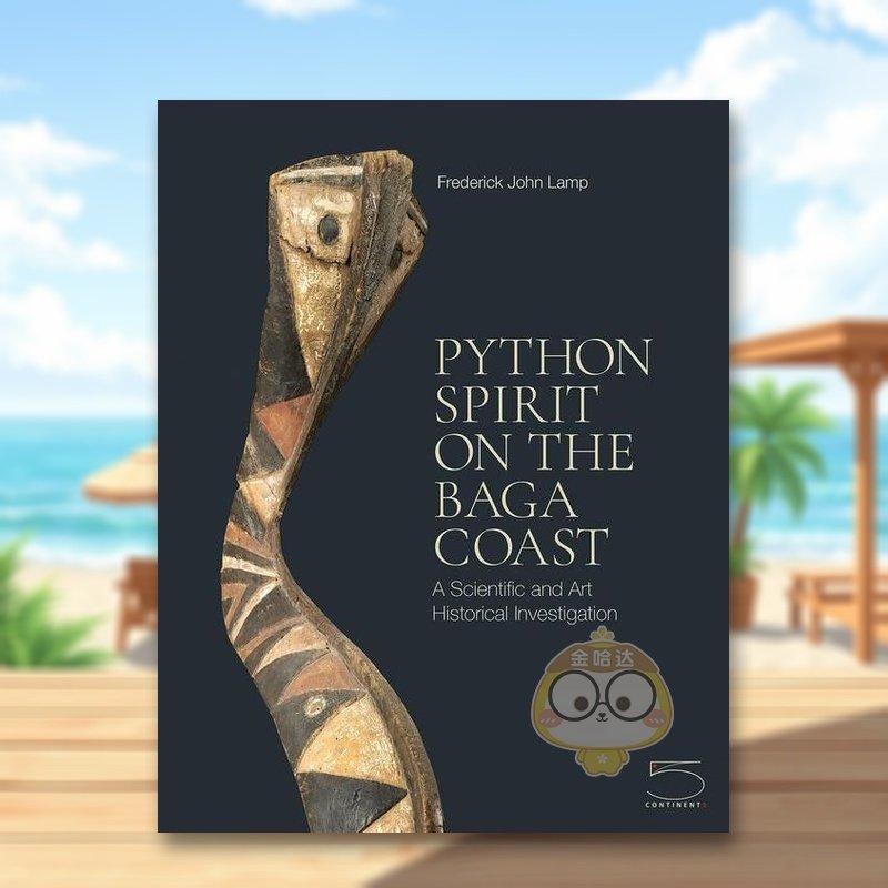 巴加海岸的巨蟒精神 Pytho