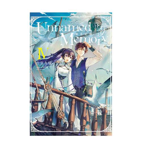 【首刷附录版】Unnamed