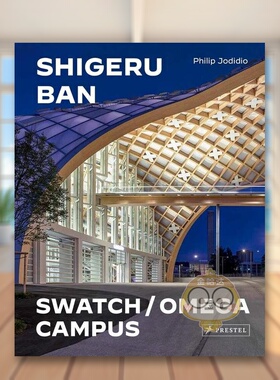 【现货】坂茂建筑师事务所斯沃琪和欧米茄校园Shigeru Ban Architects英文建筑设计建筑师工作室Philip Jodidio精装Prestel进口原