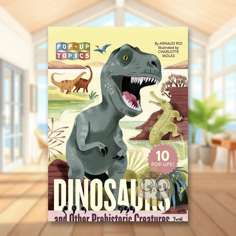 【立体书】恐龙和其他史前生物