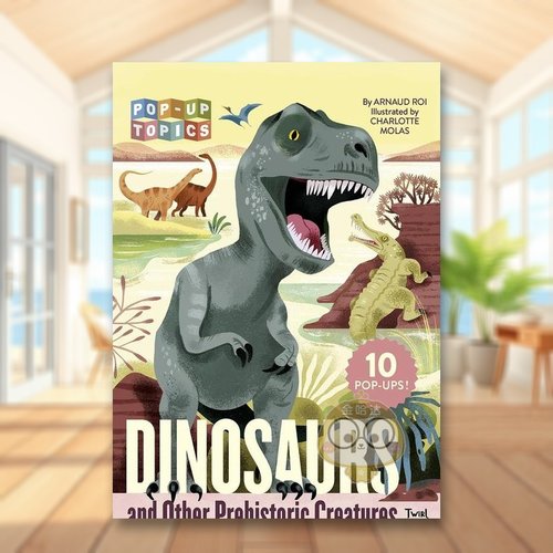 【立体书】恐龙和其他史前生物