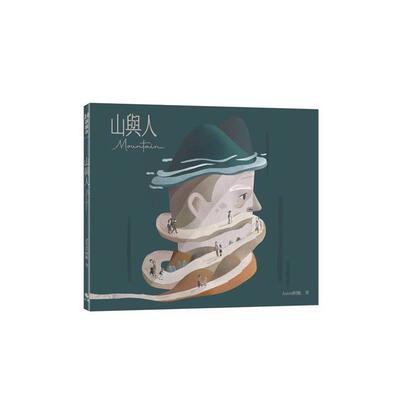 【预售】山与人 台版原版中文繁体儿童青少年读物 Astrid阿脆 小鲸生活文创进口书籍图书外版正版