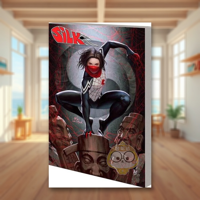 丝绸 卷2：女巫时代 SILK