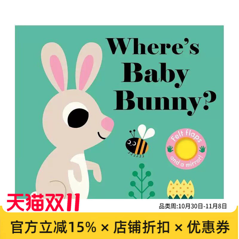 Where's Baby Bunny兔宝宝/企鹅先生/独角兽/圣诞老人在哪里Felt Flaps毛毡翻翻书英文进口原版儿童趣味图书Ingela P Arrhenius3-6