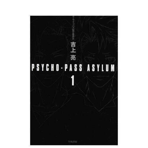 PSYCHO-PASS ASY