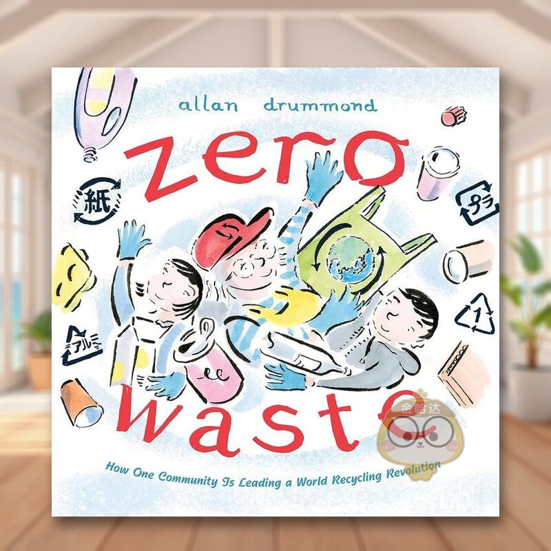 零废弃： 一个社区如何引领世界