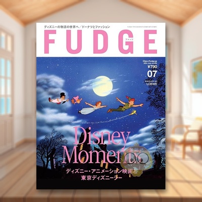 【现货】正版FUDGE 2024年07期 7月刊 女性时尚搭配杂志 日本进口 日文原版 期刊杂志 单刊 月刊书籍图书外版