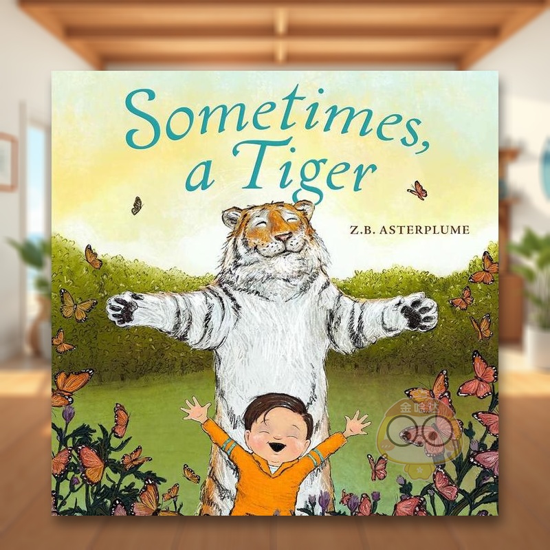 有时 老虎 Sometimes