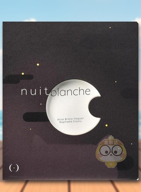 【现货】不眠之夜法文儿童绘本精装Nuit blanche进口原版外版书籍Alice Brière-Haquet, Rapha?le EnjaryLes Grandes Person图书