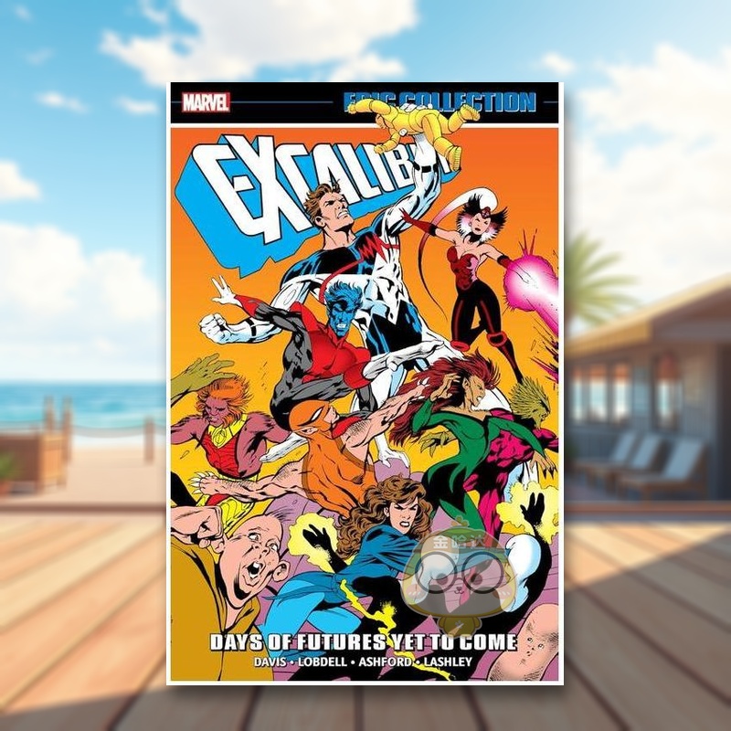 Marvel漫威 圣剑史诗系列