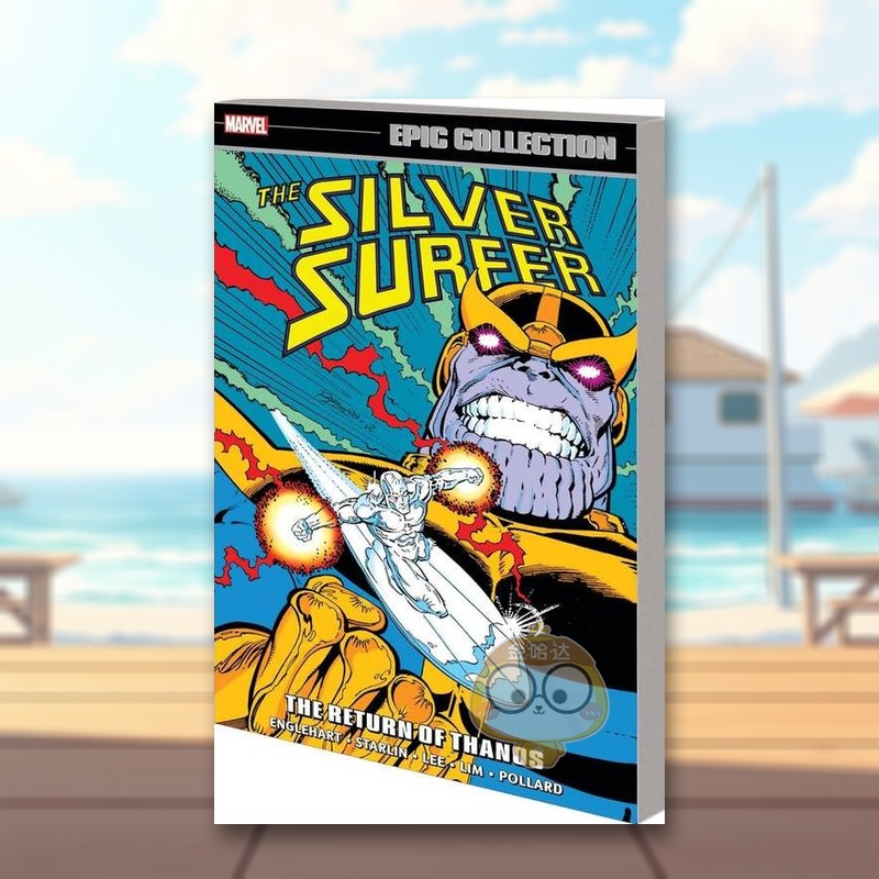 银影侠：灭霸归来 Silver