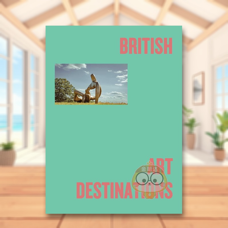 英伦艺术巡礼 British