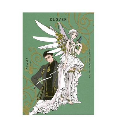 【预售】CLAMP豪华选集 四叶三叶草 1 CLAMP PREMIUM COLLECTION CLOVER 1 日文漫画进口原版图书籍二次元 CLAMP 讲谈社