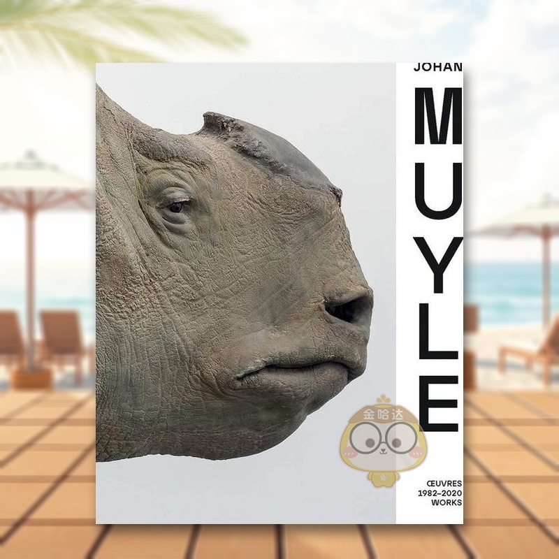 约翰·穆伊尔 Johan Mu