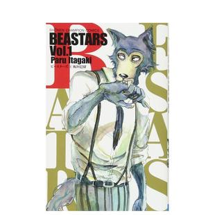 【现货】日版漫画 动物狂想曲 1 BEASTARS 1 日文漫画书日本原版进口图书 秋田书店 板垣巴留