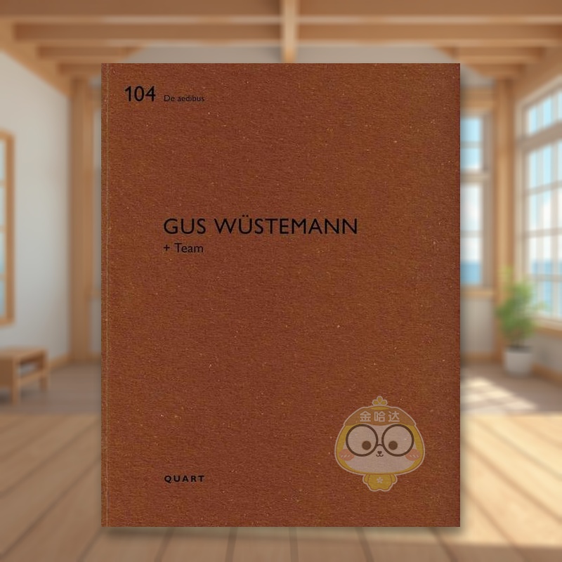 Gus Wüstemann建筑