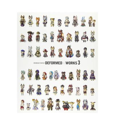 【现货】碧蓝幻想 游戏角色插画集3 GRANBLUE FANTASY DEFORMED×WORKS 3 日文原版 角色任务武器皮肤插图集书籍进口