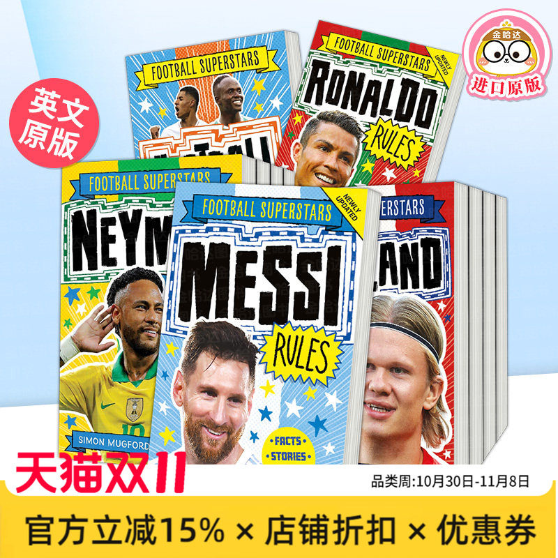 足球明星特辑 C罗/内马尔/哈兰德/梅西 等足球名人Football Superstars 【多款单拍】6岁+英文儿童桥梁插图故事进口童书