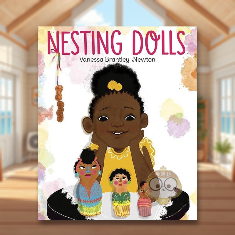 嵌套娃娃 Nesting Do