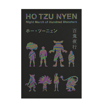 【预售】ホ—?ツ—ニェン 百鬼夜行 Ho Tzu Nyen 百鬼夜行作品集 日版艺术综合