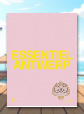 【预售】比利时小众品牌Essentiel Antwerp25年Essentiel Antwerp 英文时尚设计师品牌Essentiel Antwerp精装Lannoo Publishers进