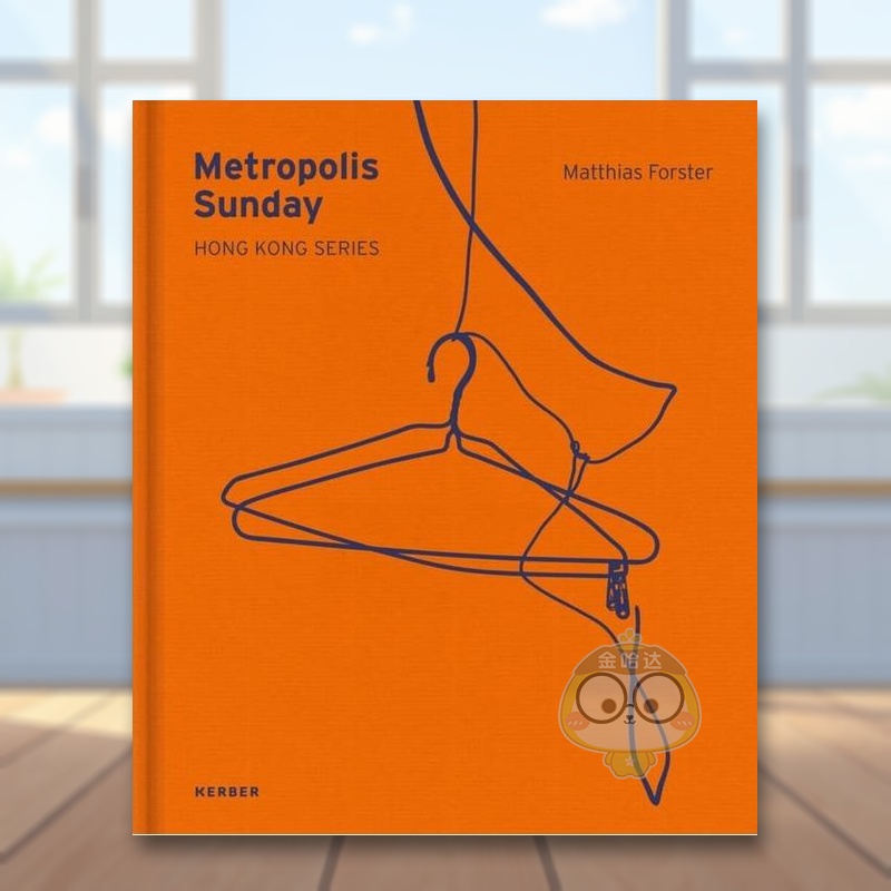 都市周日：Matthias F