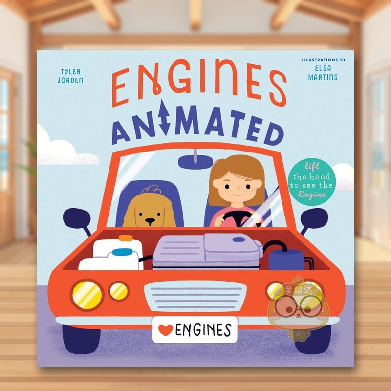 动起来的引擎 Engines